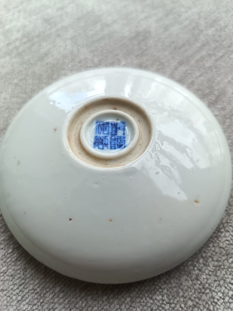 古玩陶瓷青花洗真品鑒賞圖