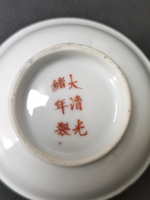 古玩陶瓷粉彩花卉紋盤真品鑒賞圖