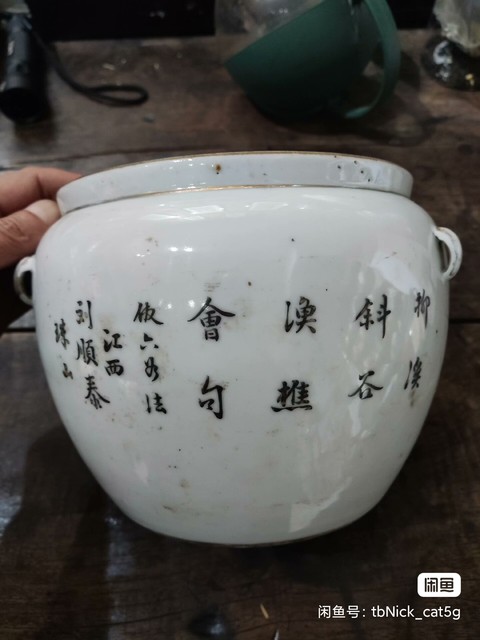 古玩陶瓷粉彩人物故事紋四系粥罐真品鑒賞圖
