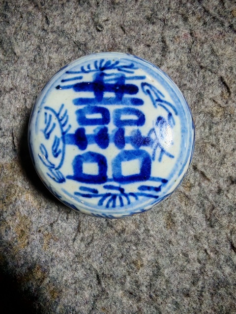 古玩陶瓷清道光纏枝花囍字紋青花蓋盒拍賣(mài)，當(dāng)前價(jià)格450元