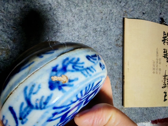 古玩陶瓷清道光纏枝花囍字紋青花蓋盒拍賣(mài)，當(dāng)前價(jià)格450元