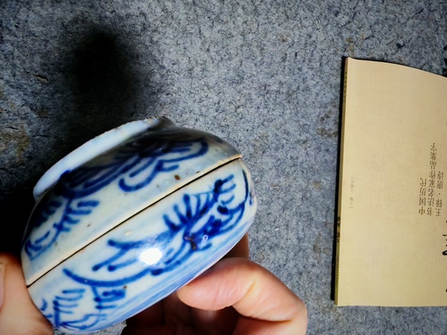 古玩陶瓷清道光纏枝花囍字紋青花蓋盒拍賣(mài)，當(dāng)前價(jià)格450元