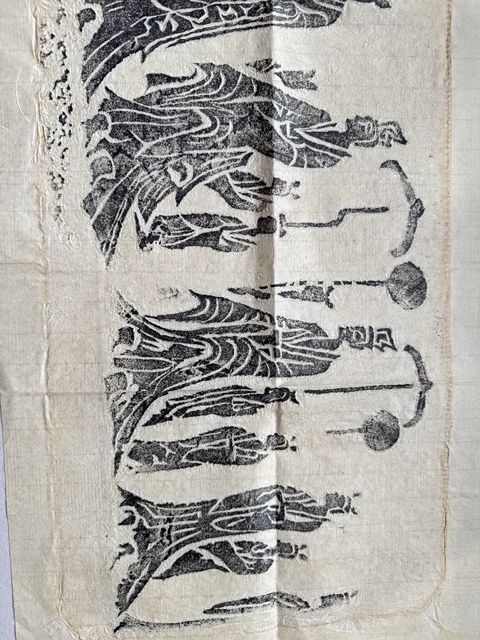 古玩字畫龍門二十品之…真品鑒賞圖