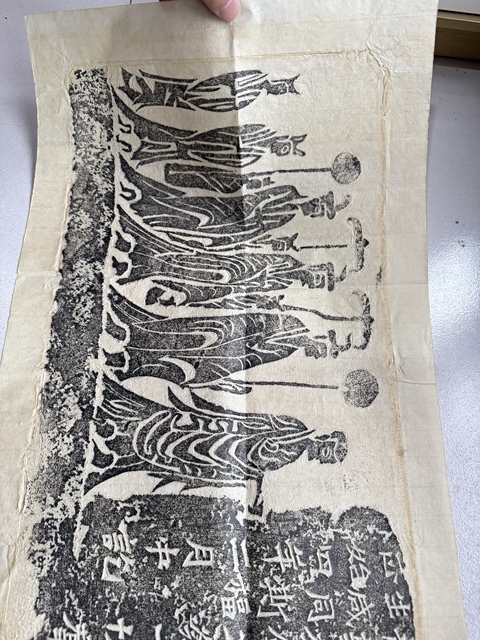 古玩字畫龍門二十品之…真品鑒賞圖