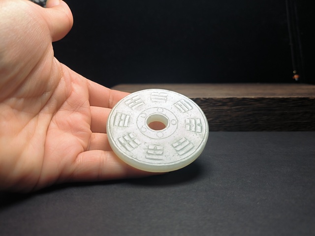 古玩玉器清代和田玉雕“八卦璧”拍賣，當前價格10000000元