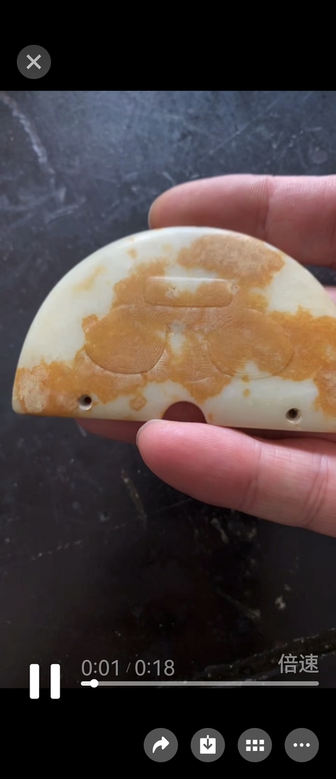 古玩玉器天然玉璜真品鑒賞圖