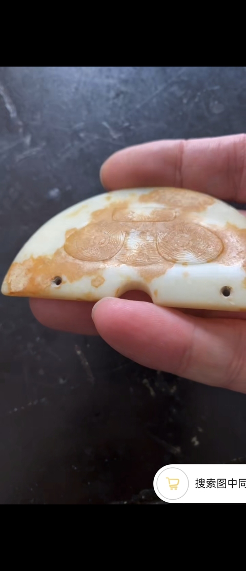 古玩玉器天然玉璜真品鑒賞圖