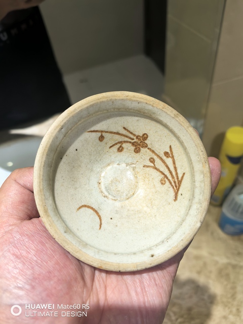 古玩陶瓷南宋青白釉月影梅茶盞拍賣,當前價格19800元