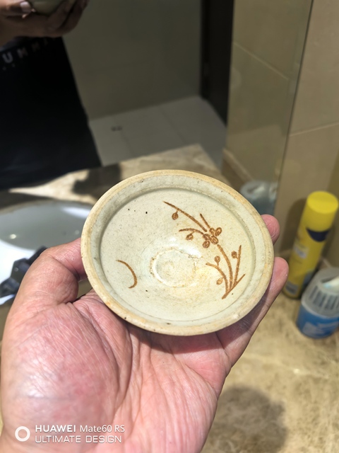 古玩陶瓷南宋青白釉月影梅茶盞拍賣,當前價格19800元