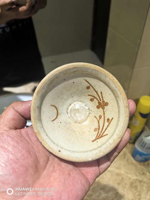 古玩陶瓷南宋青白釉月影梅茶盞拍賣,當前價格19800元