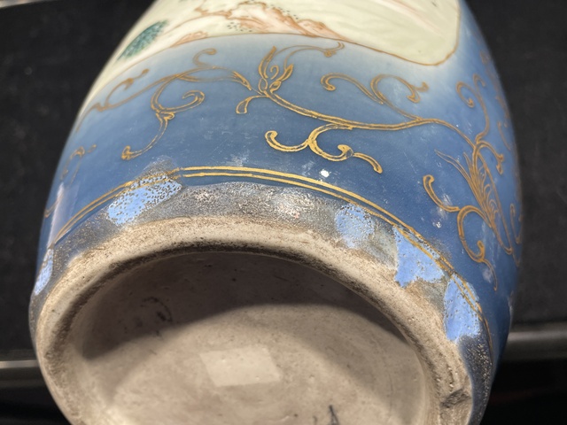古玩陶瓷藍釉描金開光人物紋粉彩瓶真品鑒賞圖