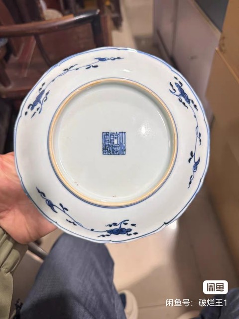 古玩陶瓷清乾隆 青花纏枝蓮紋花口盤真品鑒賞圖