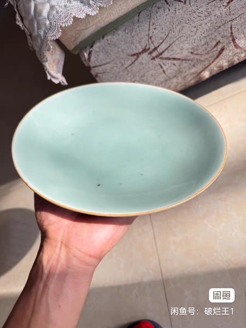 古玩陶瓷清道光 青釉盤真品鑒賞圖