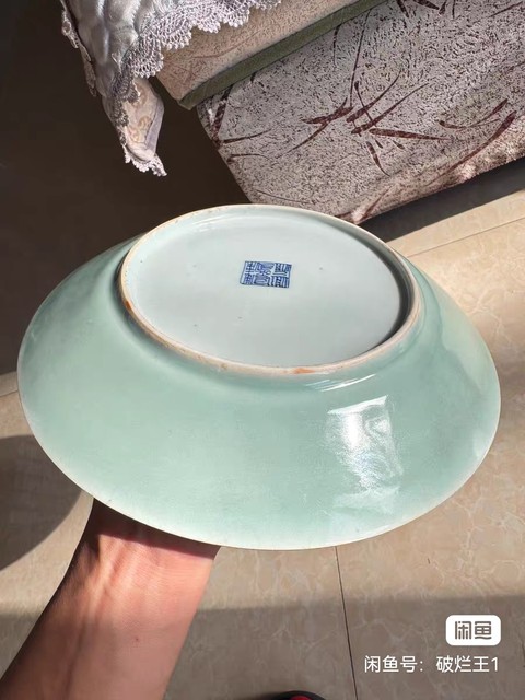 古玩陶瓷清道光 青釉盤真品鑒賞圖