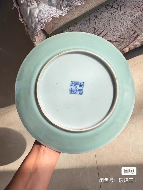 古玩陶瓷清道光 青釉盤真品鑒賞圖