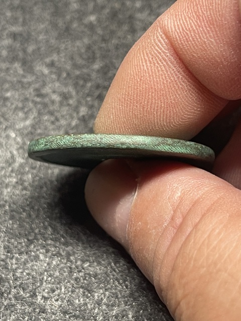 古玩錢幣崇寧重寶真品鑒賞圖
