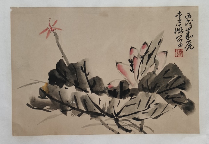 古玩字畫李苦禪大師入室弟子中央民族大學教授李涵荷花圖拍賣，當前價格1888元