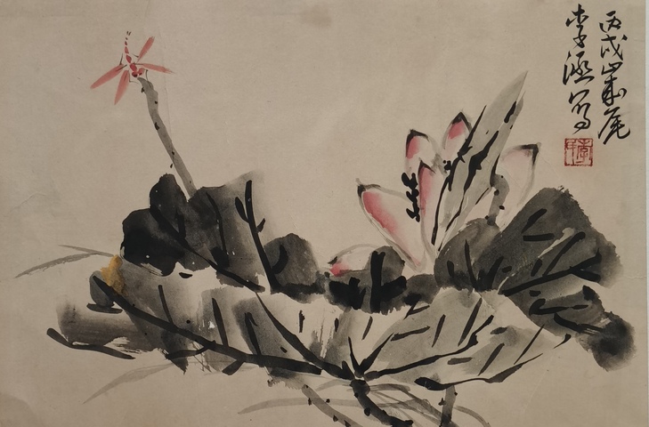 古玩字畫李苦禪大師入室弟子中央民族大學教授李涵荷花圖拍賣，當前價格1888元