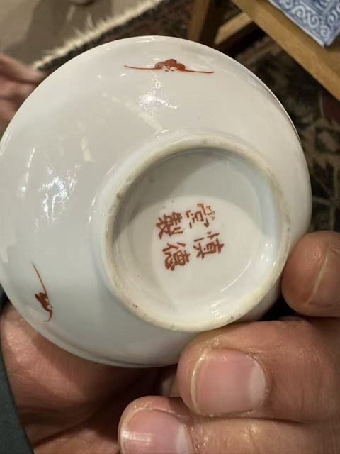 古玩陶瓷粉彩碟真品鑒賞圖