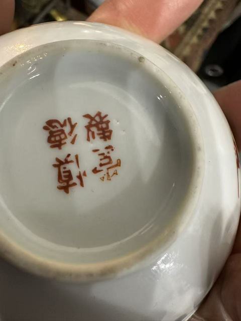 古玩陶瓷粉彩碟真品鑒賞圖