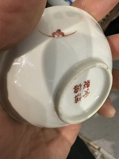 古玩陶瓷粉彩碟真品鑒賞圖