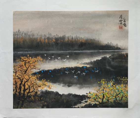 古玩字畫終身享受國務院津貼嶺南畫派代表人物之一王維寶山水拍賣,當前價格2000元