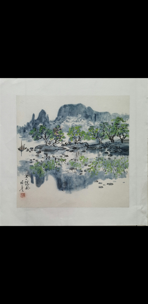 古玩字畫李可染大師弟子當(dāng)代著名國畫家楊彥山水拍賣，當(dāng)前價(jià)格6000元