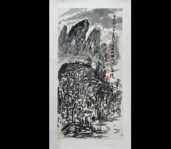 古玩字畫享受國(guó)務(wù)院特殊津貼已故浙江山水大師曾宓山水拍賣，當(dāng)前價(jià)格12000元