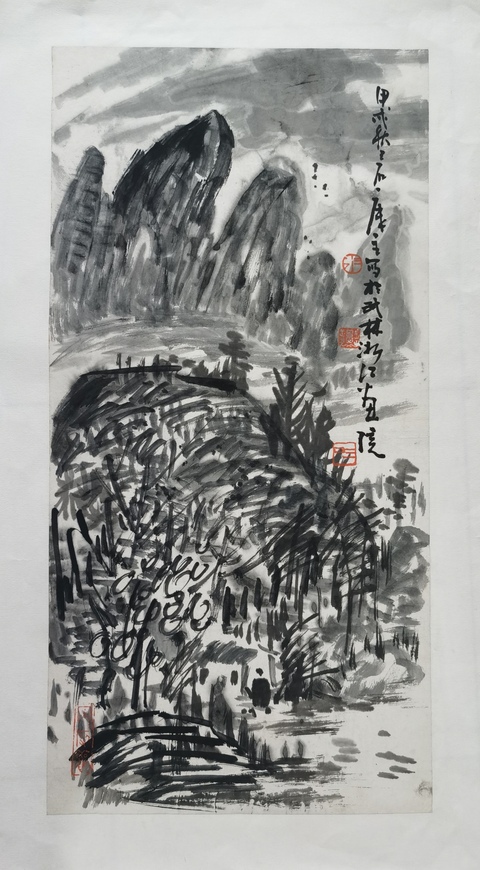 古玩字畫享受國(guó)務(wù)院特殊津貼已故浙江山水大師曾宓山水拍賣，當(dāng)前價(jià)格12000元