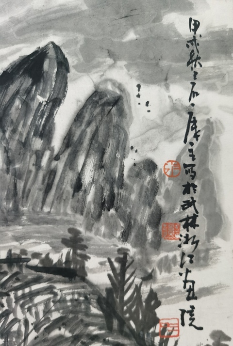 古玩字畫享受國(guó)務(wù)院特殊津貼已故浙江山水大師曾宓山水拍賣，當(dāng)前價(jià)格12000元