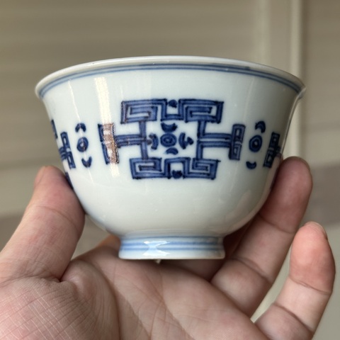 古玩陶瓷青花夔龍紋杯真品鑒賞圖