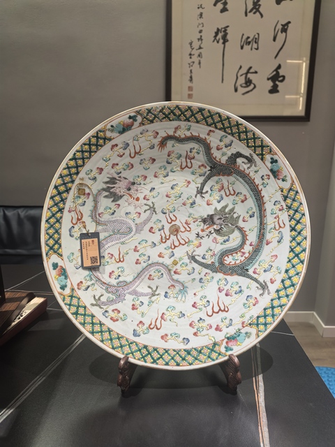 古玩陶瓷晚清粉彩雙龍戲珠紋大盤拍賣,當前價格13888元