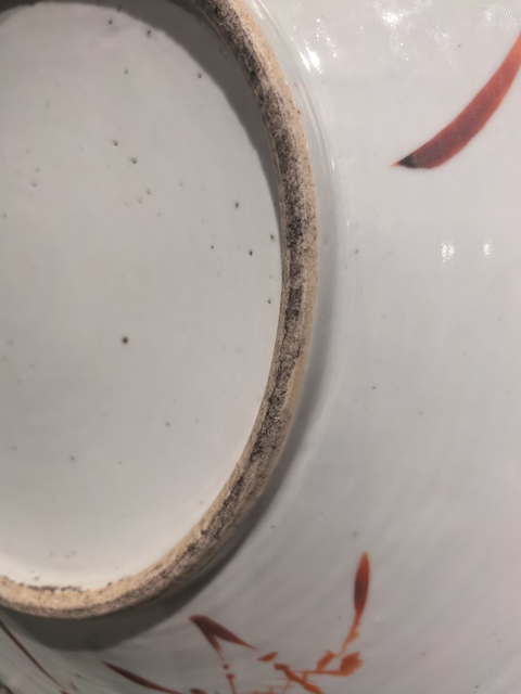古玩陶瓷晚清粉彩雙龍戲珠紋大盤拍賣,當前價格13888元