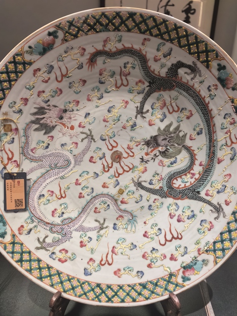 古玩陶瓷晚清粉彩雙龍戲珠紋大盤拍賣,當前價格13888元