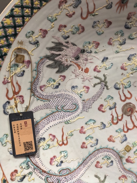 古玩陶瓷晚清粉彩雙龍戲珠紋大盤拍賣,當前價格13888元