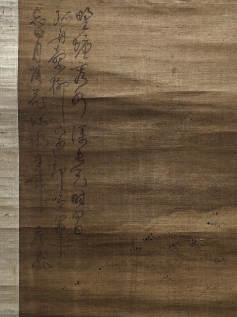 古玩字畫詹景鳳山水真品鑒賞圖