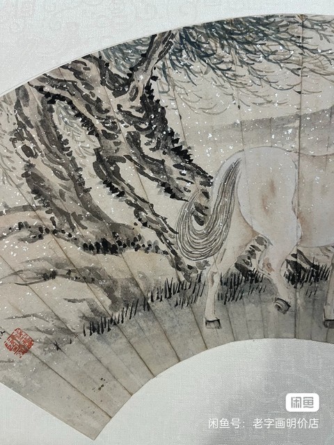 古玩字畫吳青霞款水墨寫意人物扇面真品鑒賞圖