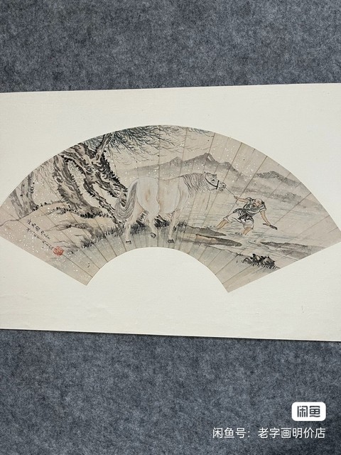 古玩字畫吳青霞款水墨寫意人物扇面真品鑒賞圖