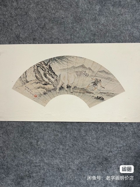 古玩字畫吳青霞款水墨寫意人物扇面真品鑒賞圖