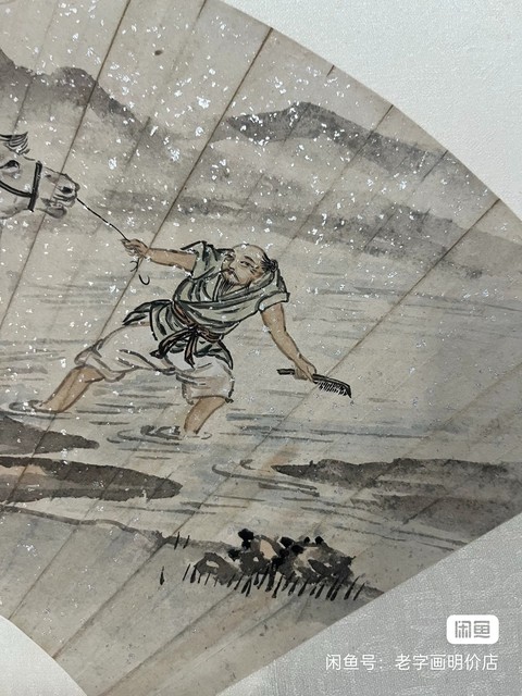 古玩字畫吳青霞款水墨寫意人物扇面真品鑒賞圖