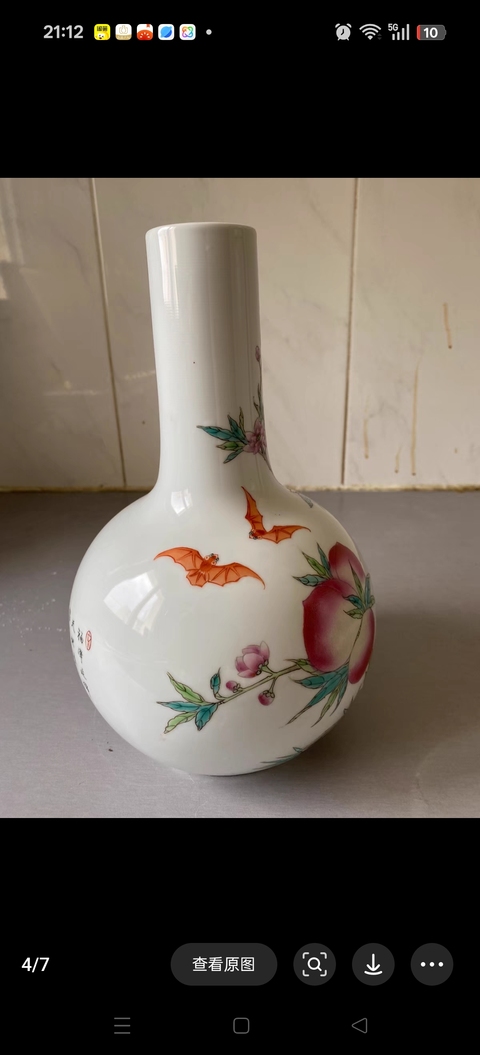 古玩陶瓷桃蝠紋粉彩天球瓶真品鑒賞圖
