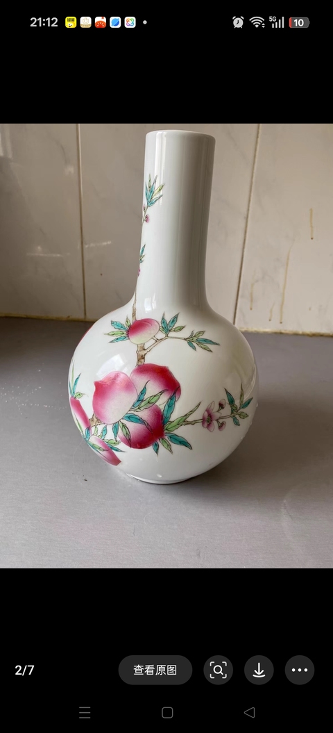 古玩陶瓷桃蝠紋粉彩天球瓶真品鑒賞圖