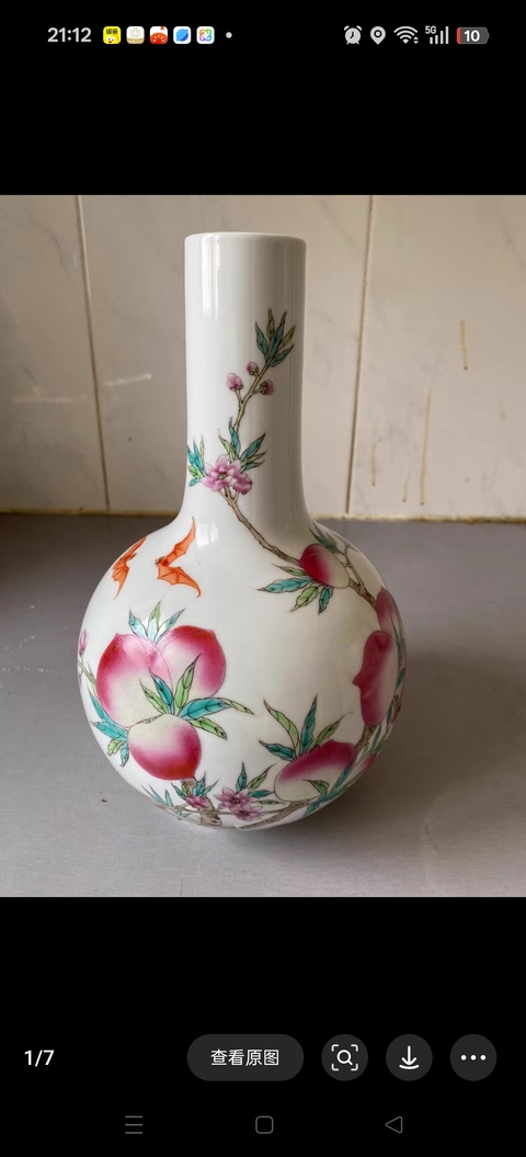古玩陶瓷桃蝠紋粉彩天球瓶真品鑒賞圖