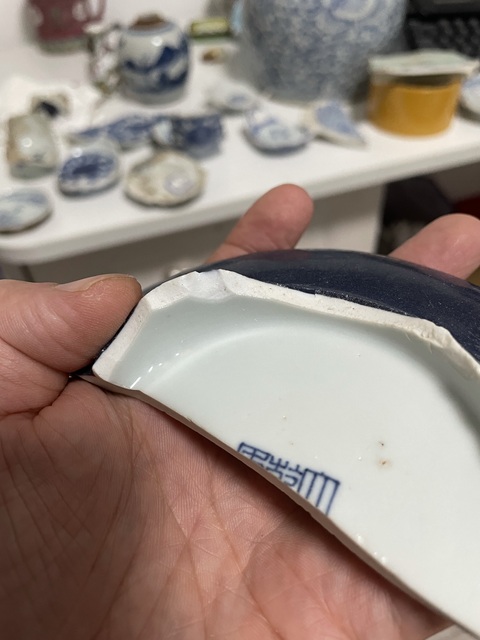 古玩陶瓷清乾隆官窯寶石藍釉標本真品鑒賞圖