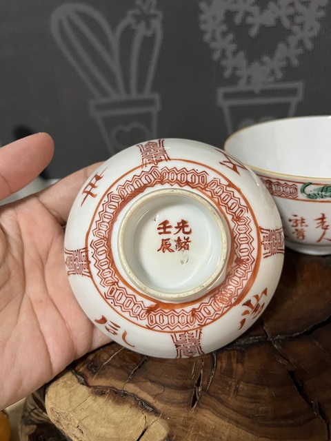 古玩陶瓷紅綠彩詩文蓋碗真品鑒賞圖