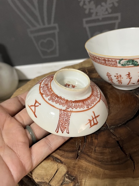 古玩陶瓷紅綠彩詩文蓋碗真品鑒賞圖