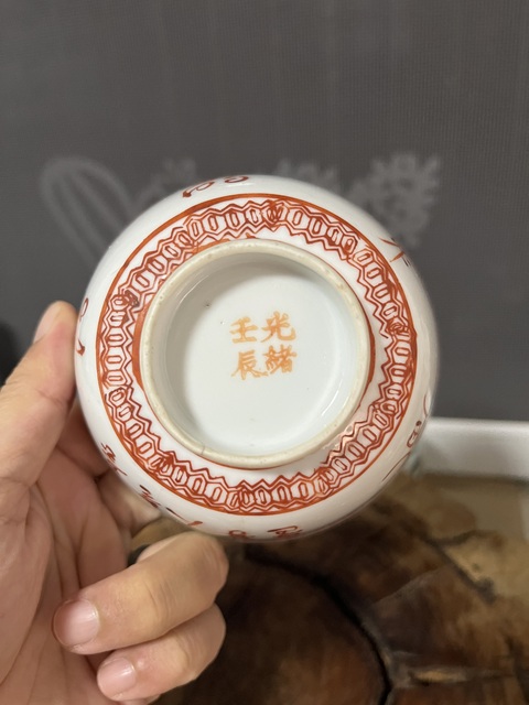 古玩陶瓷紅綠彩詩文蓋碗真品鑒賞圖
