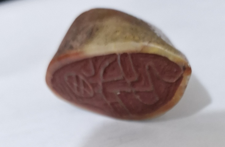 古玩雜項閑章：西江月真品鑒賞圖