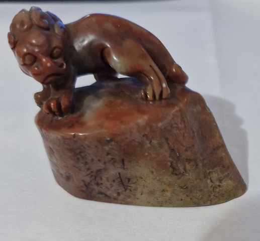 古玩雜項閑章：西江月真品鑒賞圖