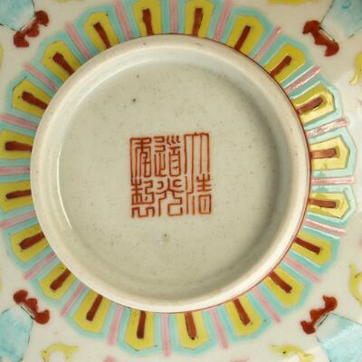 古玩陶瓷粉彩蝶戀花紋喜字碗真品鑒賞圖